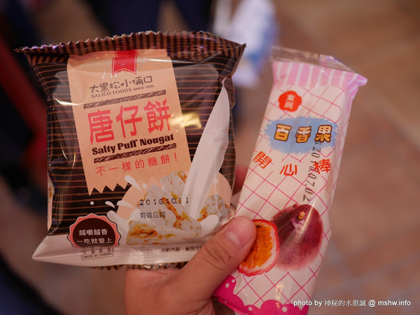 大黑松小倆口 傳統與浪漫的結合-埔里月老教堂:【景點】南投月老教堂.愛情故事館@埔里元首館King Garden : 大黑松小倆口的浪漫,就是終成眷屬? 南投埔里一日遊~景點第一站!