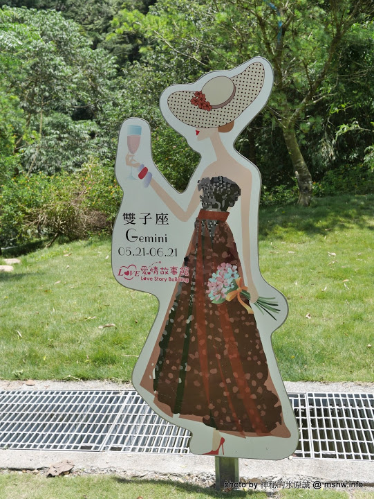 大黑松小倆口 傳統與浪漫的結合-埔里月老教堂:【景點】南投月老教堂.愛情故事館@埔里元首館King Garden : 大黑松小倆口的浪漫,就是終成眷屬? 南投埔里一日遊~景點第一站!