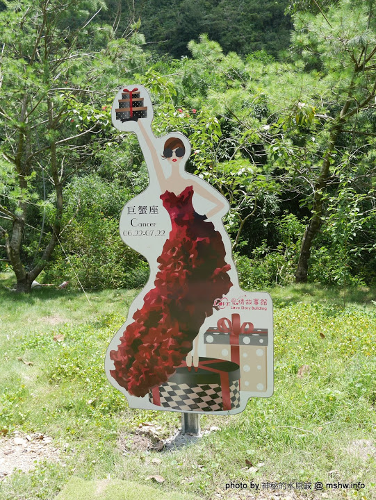 大黑松小倆口 傳統與浪漫的結合-埔里月老教堂:【景點】南投月老教堂.愛情故事館@埔里元首館King Garden : 大黑松小倆口的浪漫,就是終成眷屬? 南投埔里一日遊~景點第一站!