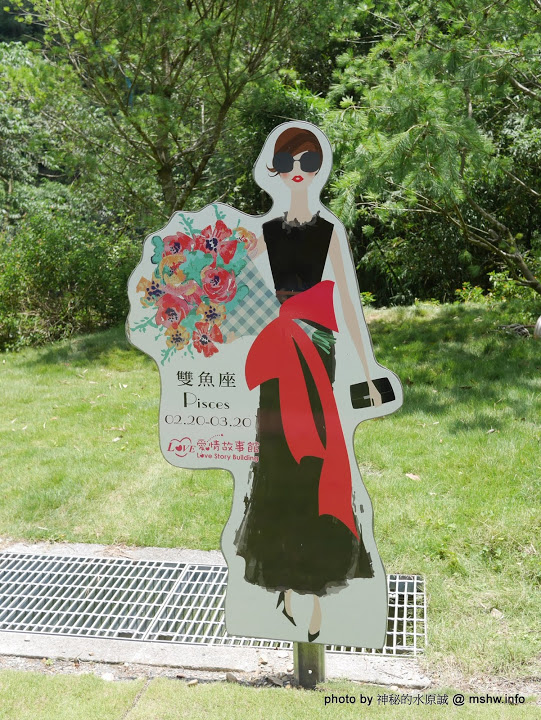 大黑松小倆口 傳統與浪漫的結合-埔里月老教堂:【景點】南投月老教堂.愛情故事館@埔里元首館King Garden : 大黑松小倆口的浪漫,就是終成眷屬? 南投埔里一日遊~景點第一站!