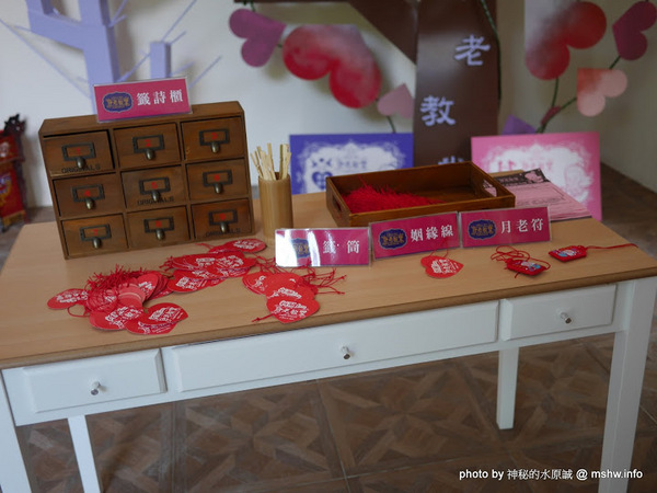 大黑松小倆口 傳統與浪漫的結合-埔里月老教堂:【景點】南投月老教堂.愛情故事館@埔里元首館King Garden : 大黑松小倆口的浪漫,就是終成眷屬? 南投埔里一日遊~景點第一站!