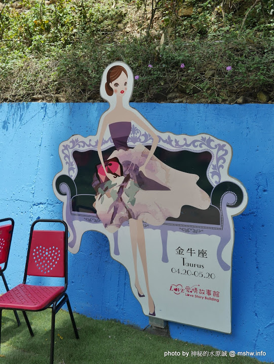 大黑松小倆口 傳統與浪漫的結合-埔里月老教堂:【景點】南投月老教堂.愛情故事館@埔里元首館King Garden : 大黑松小倆口的浪漫,就是終成眷屬? 南投埔里一日遊~景點第一站!