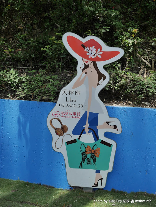 大黑松小倆口 傳統與浪漫的結合-埔里月老教堂:【景點】南投月老教堂.愛情故事館@埔里元首館King Garden : 大黑松小倆口的浪漫,就是終成眷屬? 南投埔里一日遊~景點第一站!