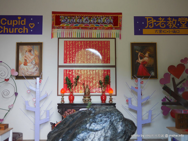 大黑松小倆口 傳統與浪漫的結合-埔里月老教堂:【景點】南投月老教堂.愛情故事館@埔里元首館King Garden : 大黑松小倆口的浪漫,就是終成眷屬? 南投埔里一日遊~景點第一站!