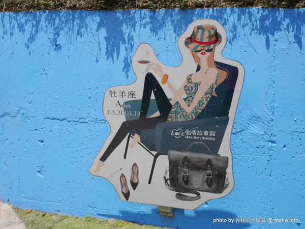 大黑松小倆口 傳統與浪漫的結合-埔里月老教堂:【景點】南投月老教堂.愛情故事館@埔里元首館King Garden : 大黑松小倆口的浪漫,就是終成眷屬? 南投埔里一日遊~景點第一站!