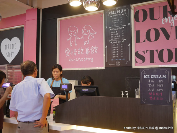 大黑松小倆口 傳統與浪漫的結合-埔里月老教堂:【景點】南投月老教堂.愛情故事館@埔里元首館King Garden : 大黑松小倆口的浪漫,就是終成眷屬? 南投埔里一日遊~景點第一站!