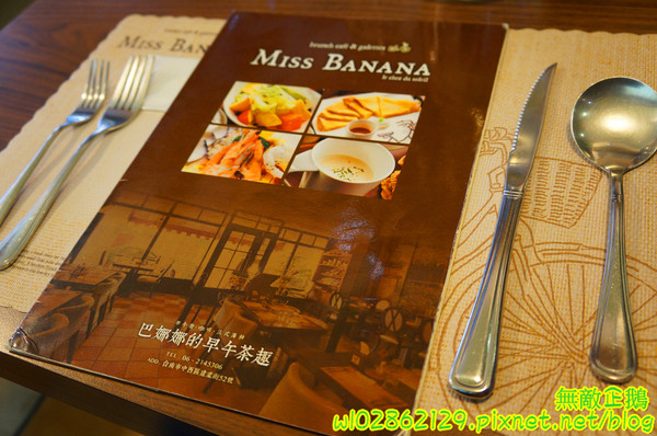 MissBanana巴娜娜的早午茶趣:【台南-中西區】小巷裡的春天...巧遇可愛歪國人...薄餅/免服務費《MissBanana巴娜娜的早午茶趣》