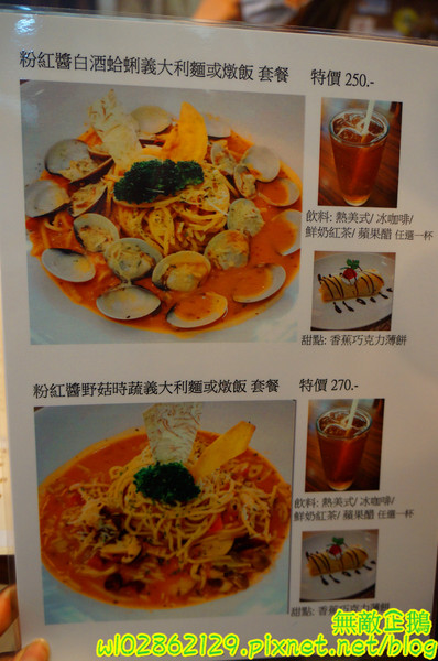 MissBanana巴娜娜的早午茶趣:【台南-中西區】小巷裡的春天...巧遇可愛歪國人...薄餅/免服務費《MissBanana巴娜娜的早午茶趣》