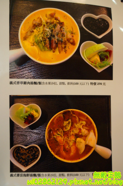 MissBanana巴娜娜的早午茶趣:【台南-中西區】小巷裡的春天...巧遇可愛歪國人...薄餅/免服務費《MissBanana巴娜娜的早午茶趣》