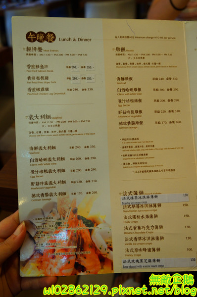 MissBanana巴娜娜的早午茶趣:【台南-中西區】小巷裡的春天...巧遇可愛歪國人...薄餅/免服務費《MissBanana巴娜娜的早午茶趣》