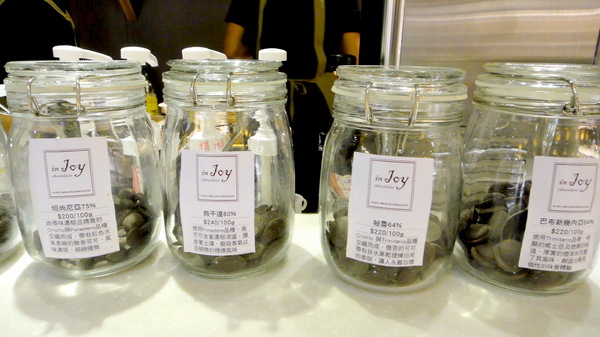 in Joy chocolate： 【口碑卷46】板橋車站裡的甜滋滋巧克力店！in Joy chocolate！