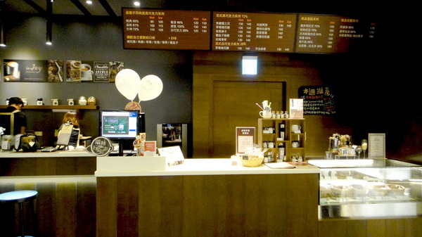 in Joy chocolate： 【口碑卷46】板橋車站裡的甜滋滋巧克力店！in Joy chocolate！