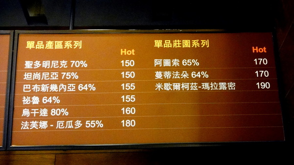 in Joy chocolate： 【口碑卷46】板橋車站裡的甜滋滋巧克力店！in Joy chocolate！