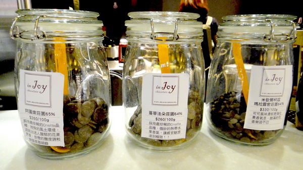 in Joy chocolate： 【口碑卷46】板橋車站裡的甜滋滋巧克力店！in Joy chocolate！