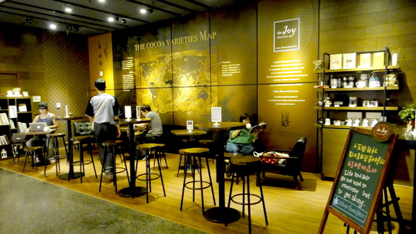 in Joy chocolate： 【口碑卷46】板橋車站裡的甜滋滋巧克力店！in Joy chocolate！