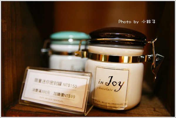 in Joy chocolate：板橋火車站「in Joy chocolate」甜蜜蜜