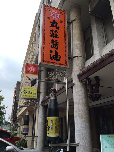 2016-05-28 12.20.48.jpg