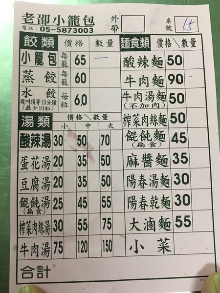 2016-05-28 12.20.36.jpg