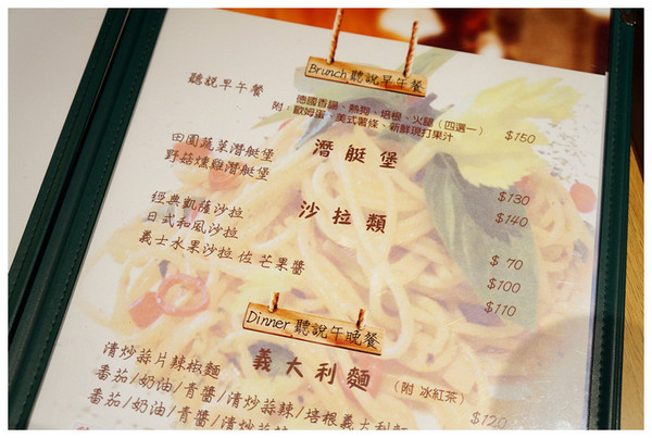 聽說not only Cafe'：永和♬夜市口外品咖啡，美味可頌堡早午餐新鮮供應！　聽說not only Cafe