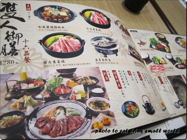 藍屋日本料理(板橋大遠百新站店):藍屋日本料理的甜點令我驚豔