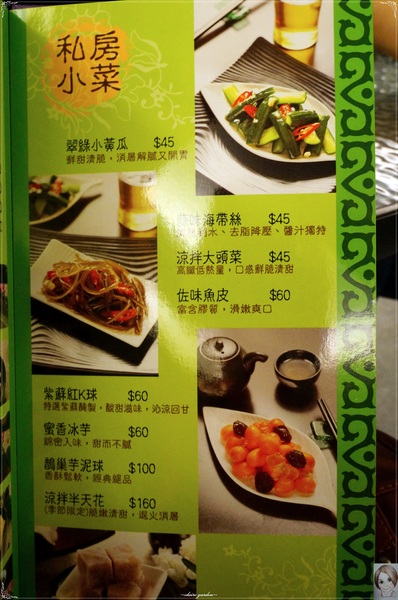 一品花雕雞(台北旗艦店):台北 捷運忠孝敦化站 一品花雕雞~讓人忍不住流口水的名店