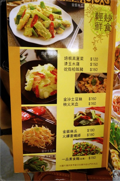 一品花雕雞(台北旗艦店):台北 捷運忠孝敦化站 一品花雕雞~讓人忍不住流口水的名店