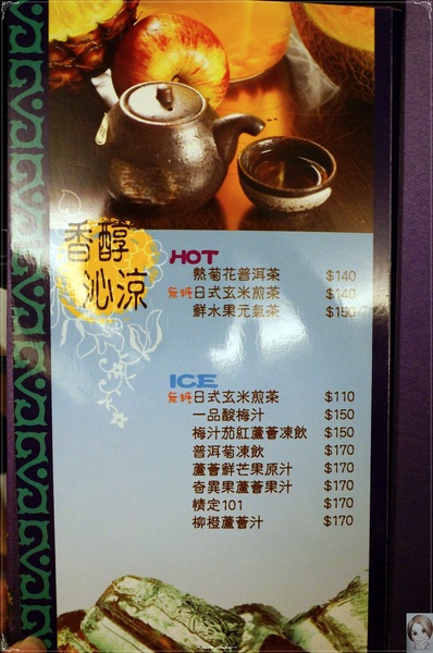 一品花雕雞(台北旗艦店):台北 捷運忠孝敦化站 一品花雕雞~讓人忍不住流口水的名店