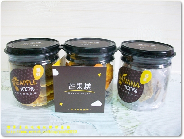 芒果樣：(口碑38)芒果樣自然農作『天然果乾』