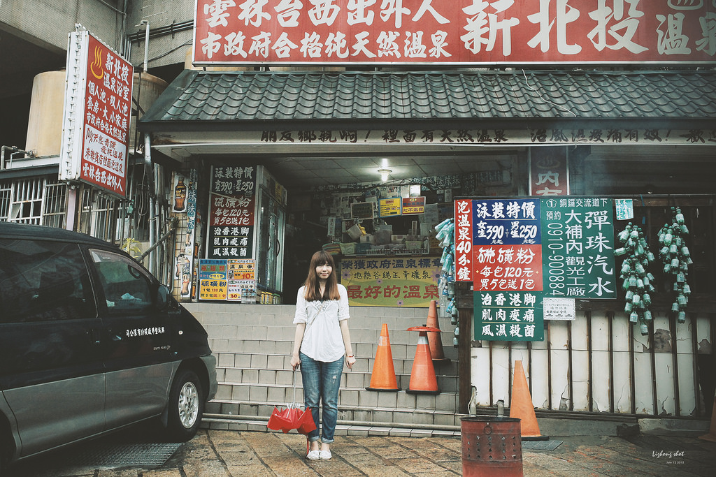 白霧霧的北投地熱谷