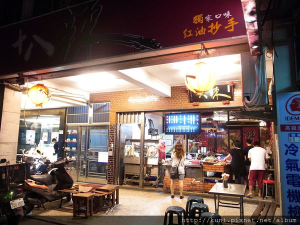 GRD3 07112015 十八辣 (1).JPG