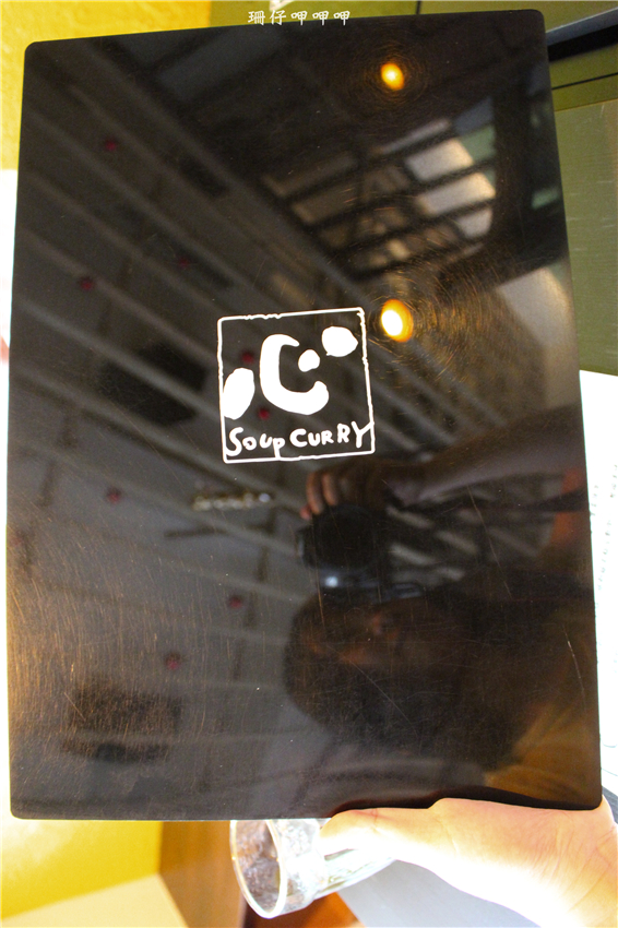 心 湯咖哩:心 湯咖哩 ❤ 道地的北海道湯咖哩~新選擇×♡享受~103.07.25