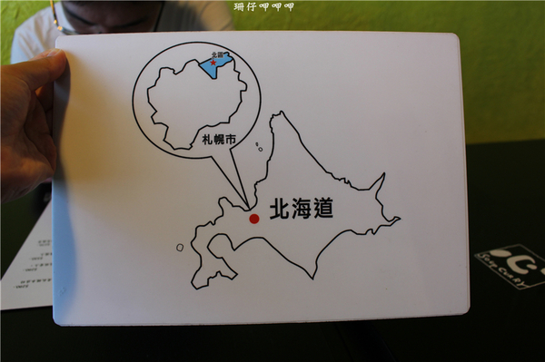 心 湯咖哩：心 湯咖哩 ❤ 道地的北海道湯咖哩~新選擇×♡享受~103.07.25