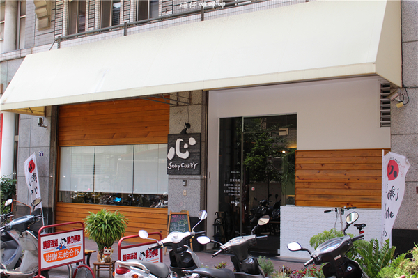 心 湯咖哩：心 湯咖哩 ❤ 道地的北海道湯咖哩~新選擇×♡享受~103.07.25