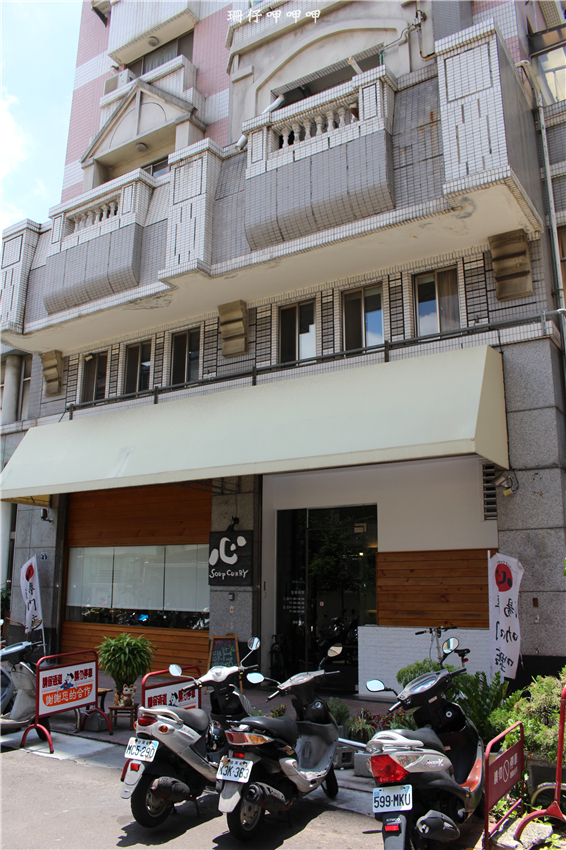 心 湯咖哩:心 湯咖哩 ❤ 道地的北海道湯咖哩~新選擇×♡享受~103.07.25