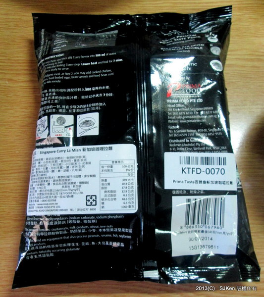 cm20130930___1cdb9921ae7684cc26eeff584f4