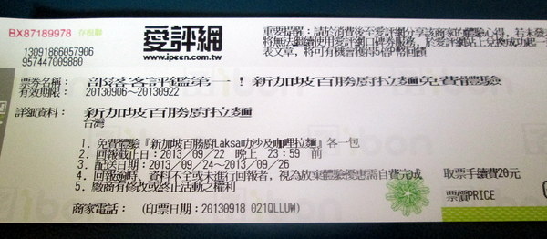 cm20130930___82350ee9f9e1102f181de073083