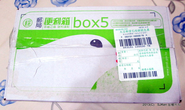 cm20130930___1833c1f99b2e25c3fc14adc121e