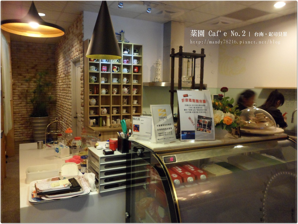 棻園Caf'e No.2 - 03