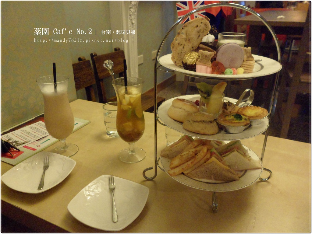 棻園Caf'e No.2 - 12