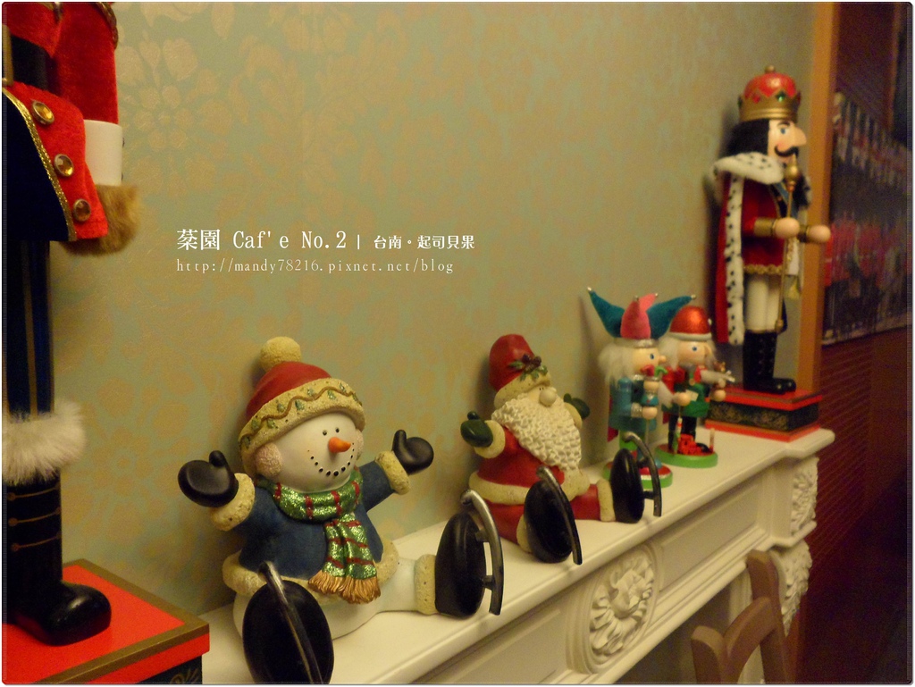 棻園Caf'e No.2 - 24