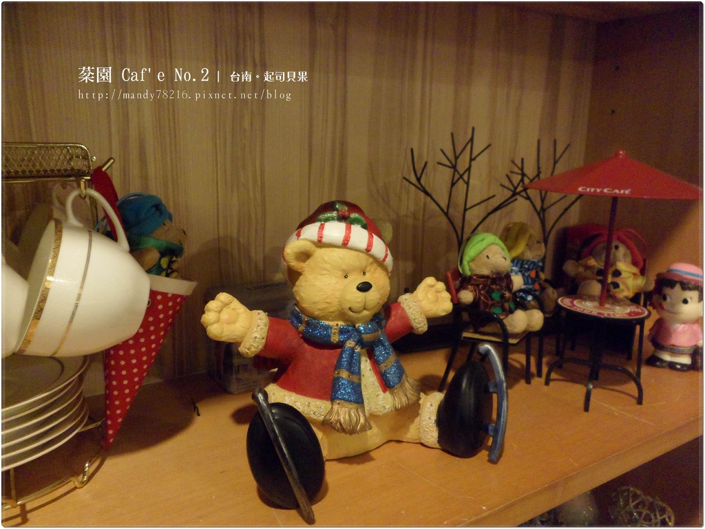 棻園Caf'e No.2 - 02