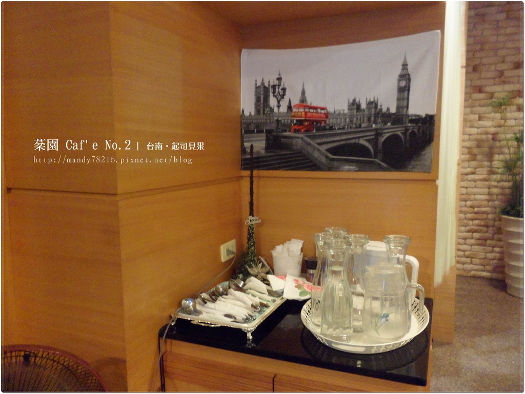 棻園Caf'e No.2 - 04