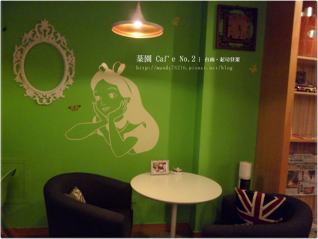 棻園Caf'e No.2 - 25