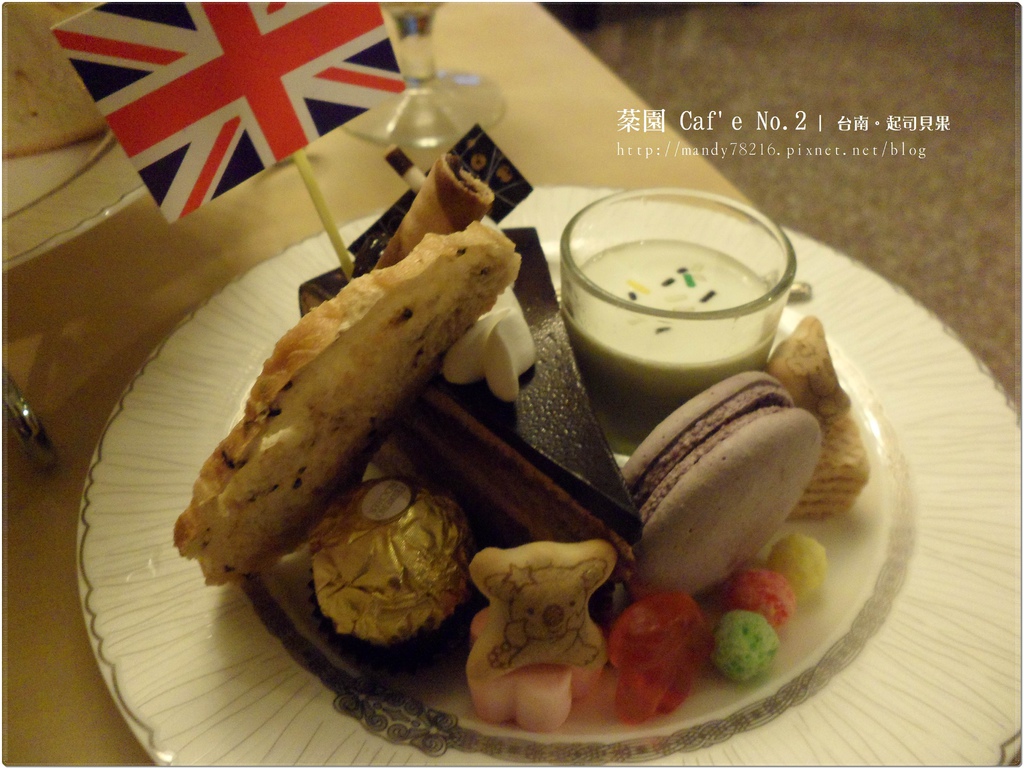 棻園Caf'e No.2 - 17