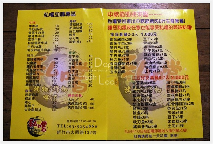  photo IMG_7791_zps4457c8e3.jpg