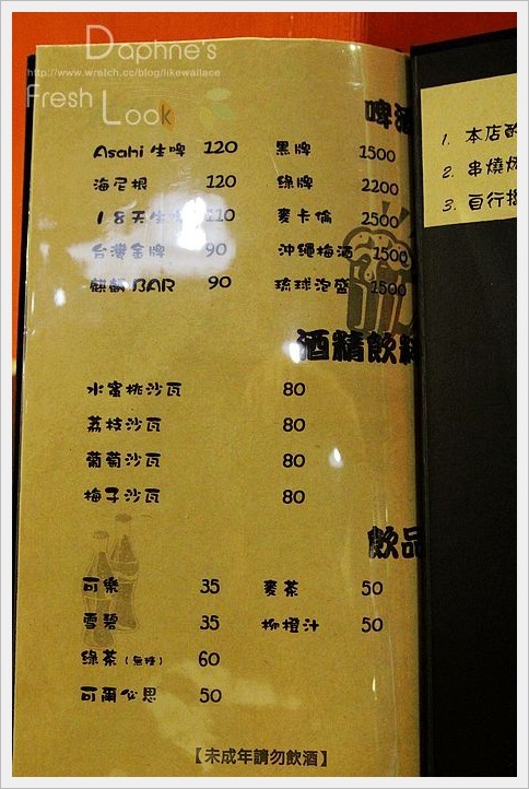  photo IMG_7662_zps2e805d68.jpg