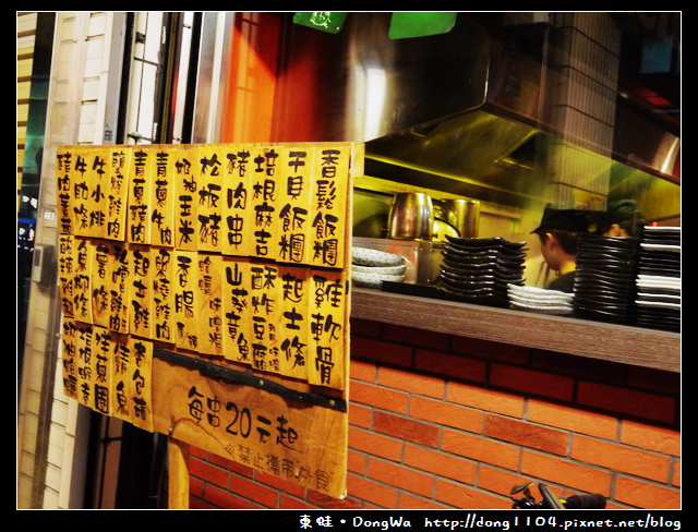 【新竹食記】寵物餐廳。私嚐烤物。免費無線wifi