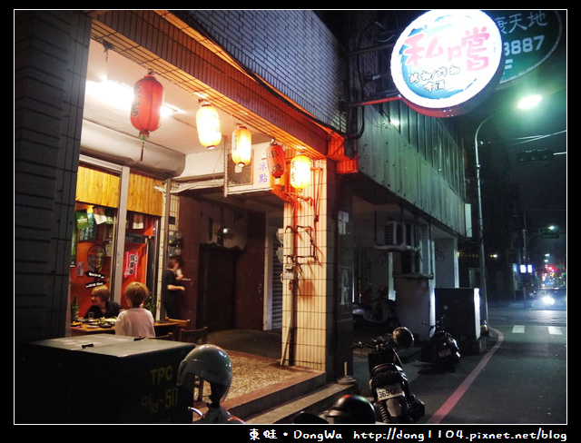 【新竹食記】寵物餐廳。私嚐烤物。免費無線wifi