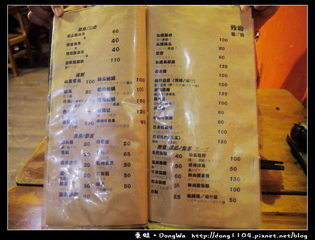 【新竹食記】寵物餐廳。私嚐烤物。免費無線wifi