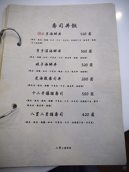 相片 2013-9-25 下午11 17 08.jpg